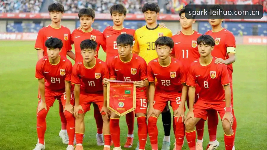 雷火电竞苹果版 U17世界杯抽签深度评测:中国足球少年如何突围?