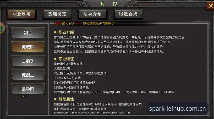 雷火电竞竞技平台安全吗 雷火电竞平台安全性深度评测:从注册到实战的完整操作教程