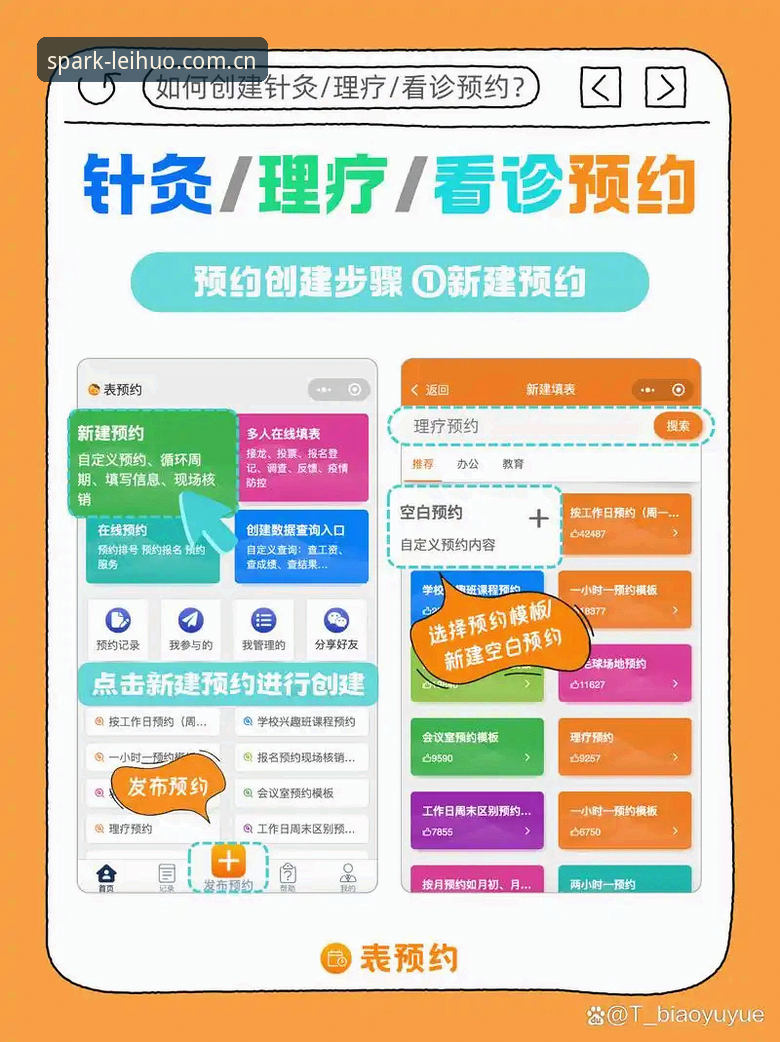 雷火电竞游戏安装教程 雷火电竞游戏安装教程最新动态:三步搞定官方正版入口,玩家实测效率翻倍